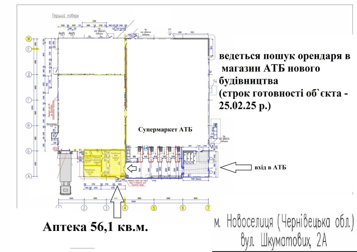 Аптека в АТБ Чернівецька обл., м.Новоселиця, вигідна оренда, власник - фото 1