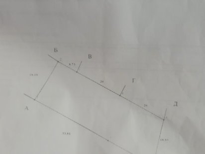 Земельный участок 10 сот Белгород-Днестровский