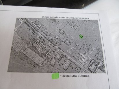 продам земельний участок Бердичів