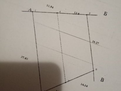 Земельный участок 8 соток Белгород-Днестровский