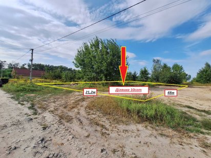 Продам гарну ділянку 10 соток під забудову, с. Нове