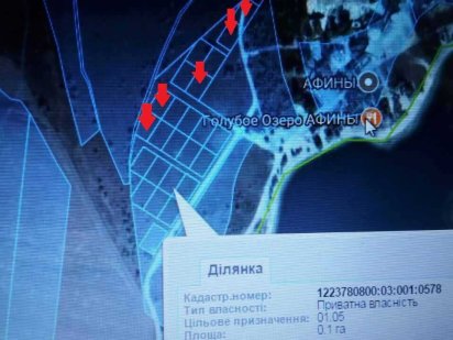 Участок на Голубом Озере (Афины) г.Каменское Кам'янське