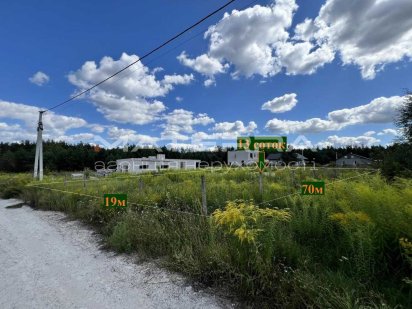 Боярка-Нове продам ділянку 13 соток з  фундаментом