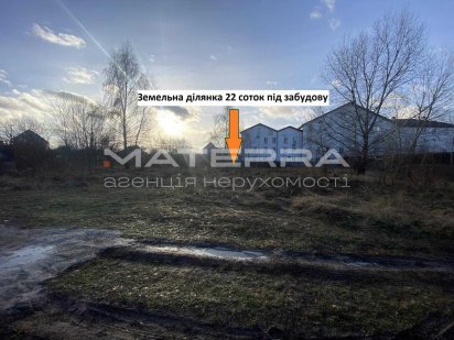 Боярка - Нове продам ділянку 22 сот. Біля ЖК Аура.