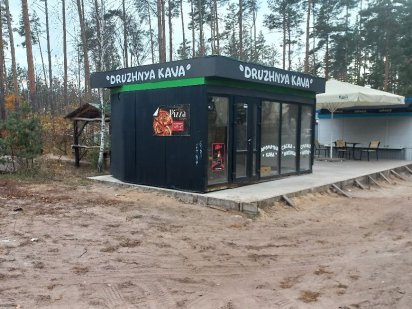 Продам земельну ділянку під гараж(можна під комерцію) Вишгород