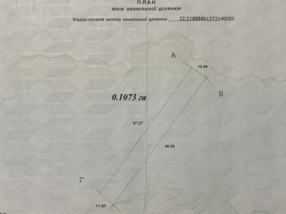 Продам землю в с. Хотяновка Вишгород