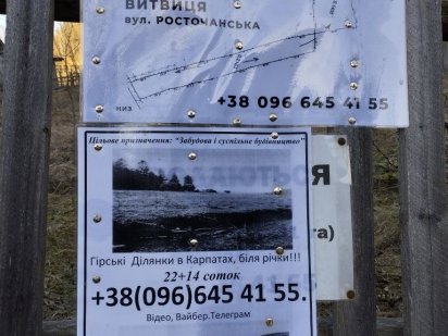 Наділи Варті Вашої Уваги: цікава пропозиція.Ділянка коло річки  і лісу Долина