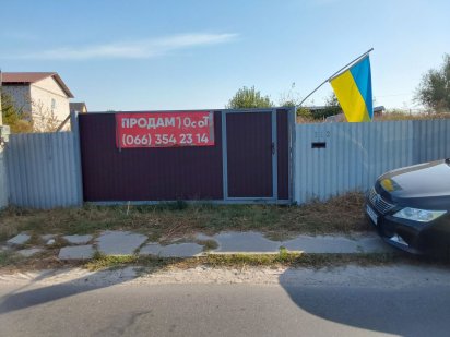 Продам  фасадну  ділянку, 10 сот, центр Гостомель Гостомель