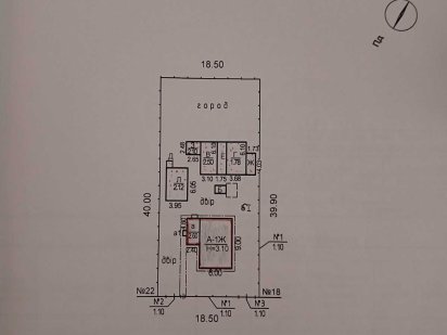 Продається земельна ділянка 7,42 Ар "соток" у центрі міста Жовті Води