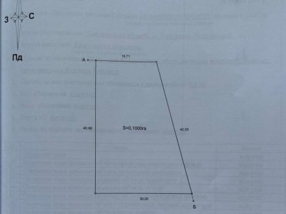Продам ділянку 10с. Кагатне поле Каменец-Подольский