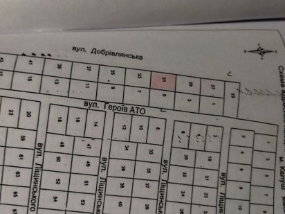 Земельна ділянка. Калуш