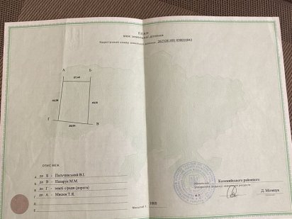 Продається земельна ділянка в районі Левади м Коломия Коломия