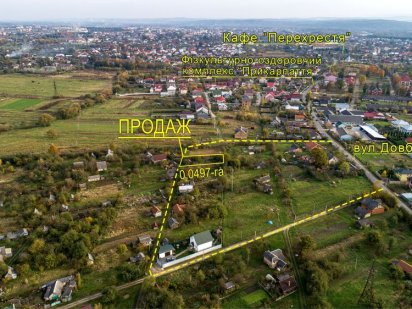 Продам земельну ділянку.