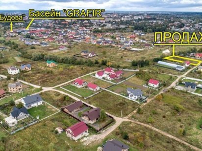 Продається земельна ділянка під забудову м. Коломия Коломия