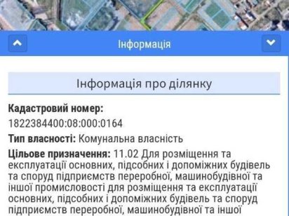 Продається земельна ділянка 52сотки КОМЕРЦІЙНОГО ПРИЗНАЧЕННЯ Коростень