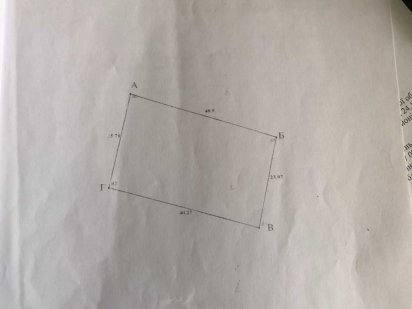 Продам земельный участок г.Мерефа р-н (Ж/Д)вокзала