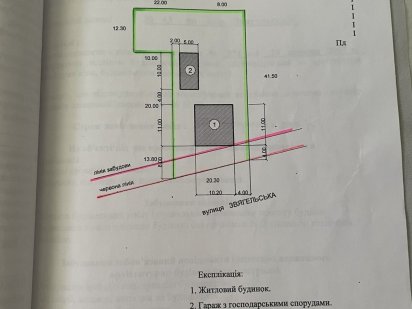 Земельна ділянка Звягель