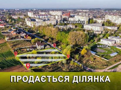 Земельна ділянка 15 соток під забудову Нововолынск