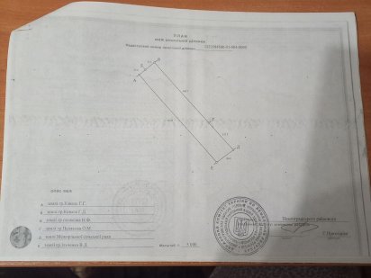 Продам пай Межиричі Павлоград