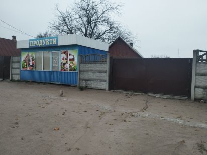 Продам участок по Днипровской Павлоград