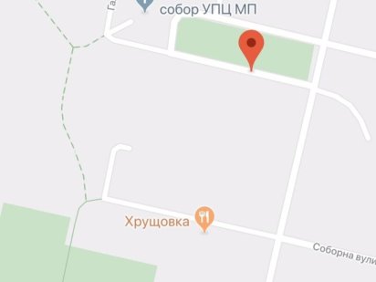 Земельна ділянка вулиця Шевченка Прилуки