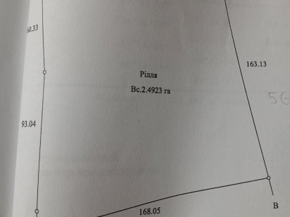 Продам земельну ділянку(пай) Сарни