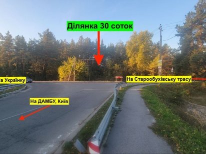 Продаж ФАСАД, 30 соток під комерцію / торговий центр, Плюти, Українка Новая Украинка
