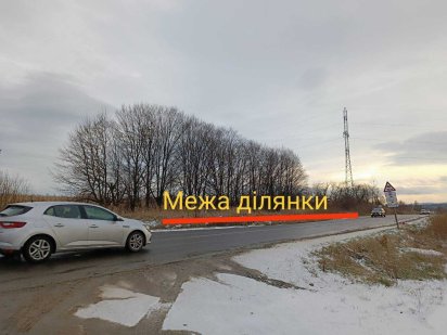 Продаж земельної ділянки з комунікаціями, 2 км. біля м. Трускавець! Трускавец