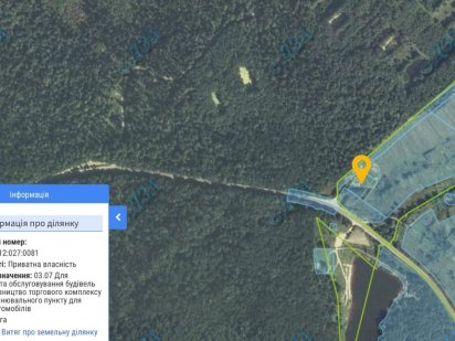 Земельна ділянка біля Трускавця Трускавец