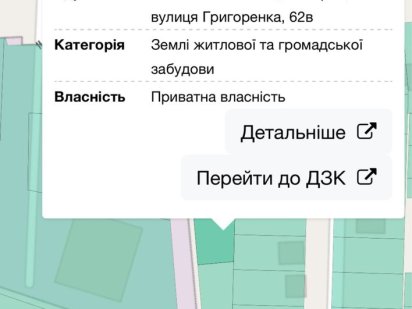 Земельна ділянка під забудову з комунікаціями Стрый