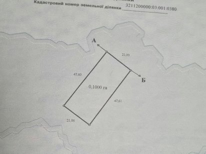 Земельна ділянка під забудову Фастов