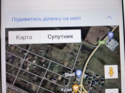 Земельна ділянка під забудову Хмельницький