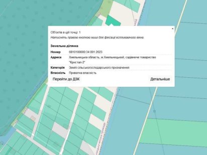 Земельна ділянка у Лезнево! ТОРГ! Пропозиції по ціні Хмельницький