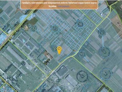 Земельна ділянка