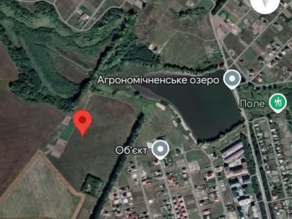 Продаж земельної ділянки с. Агрономічне Агрономичное