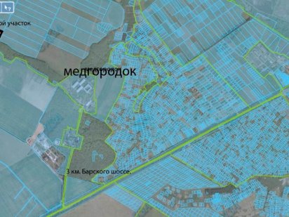 3-й км. Барского шоссе, 126 соток, под усадьбу, можно по частям. Березина