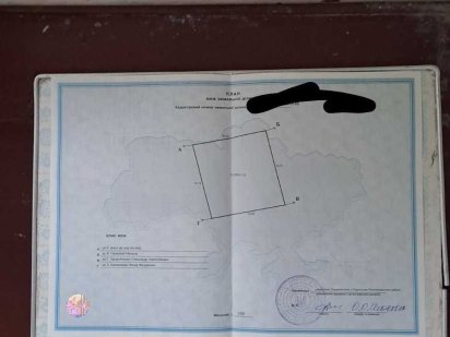 Продаж земельної ділянки Переяслав-Хмельницкий