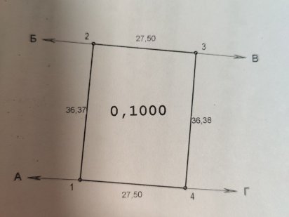 Вигідне розташування Земельна ділянка/участок Гайсин Гайсин