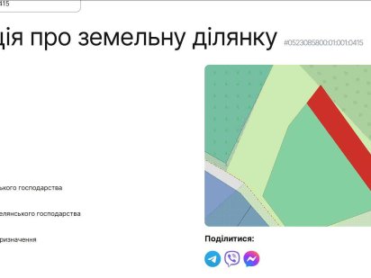 Земельна ділянка в Немирові під житлову забудову Немиров