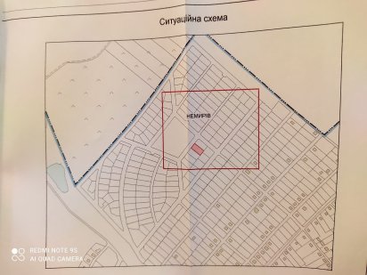 Продам земельну ділянку місто Немирів Немиров