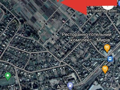 Земельна ділянка під будівництво Немиров