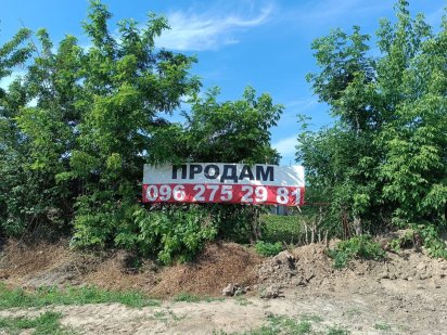 Продам ділянку 20 соток, 500 метрів від центру (Парк). Ладыжин