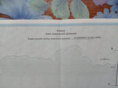 Продам земельну ділянку в Якушинцях Якушинці