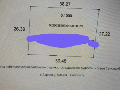 Продам земельну ділянку Якушинці