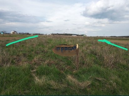 Продам землю с. Щітки. Щитки