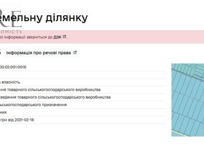 Продаж, Земельний Пай, 3,78га, Вінницька обл., з орендарем 5,7%річн Погребище