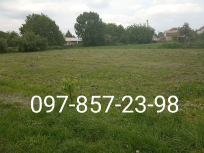 Ділянка у ЦЕНТРІ Вапнярки, Вінницька область. Вапнярка