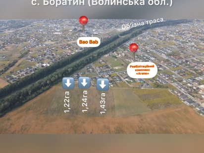 Продаж землі під житлову забудову с. Боратин Боратин