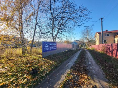 ТЕРМІНОВО!  Перспективна земельна ділянка! Струмівка