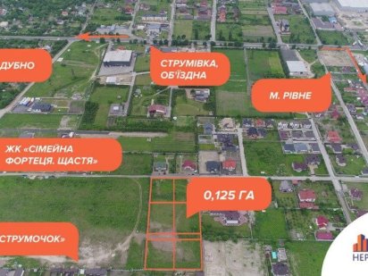 Чудове місце для будівництва власної оселі!!! С.Струмівка! Струмовка